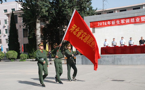 河北交通职业技术学校校园文化