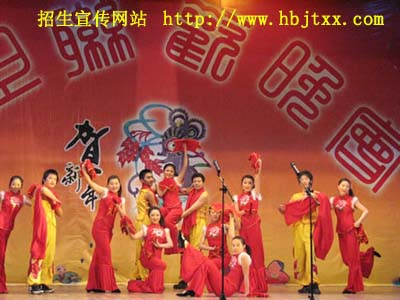 河北交通职业技术学校歌舞晚会